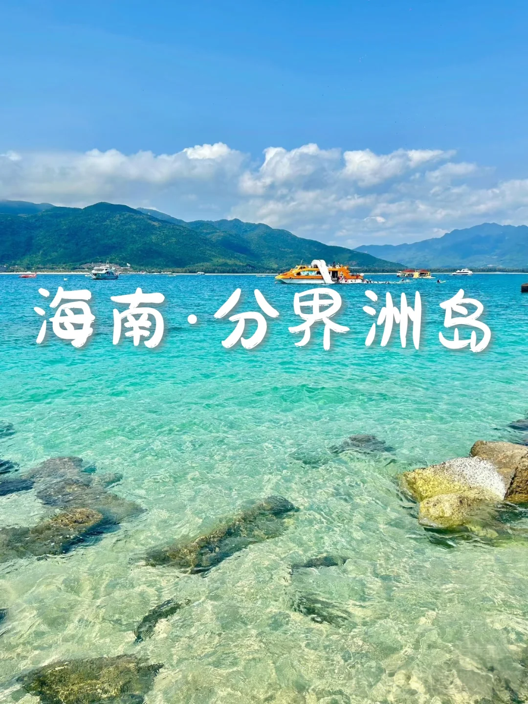 国内6个小众玻璃海，人少景美速码