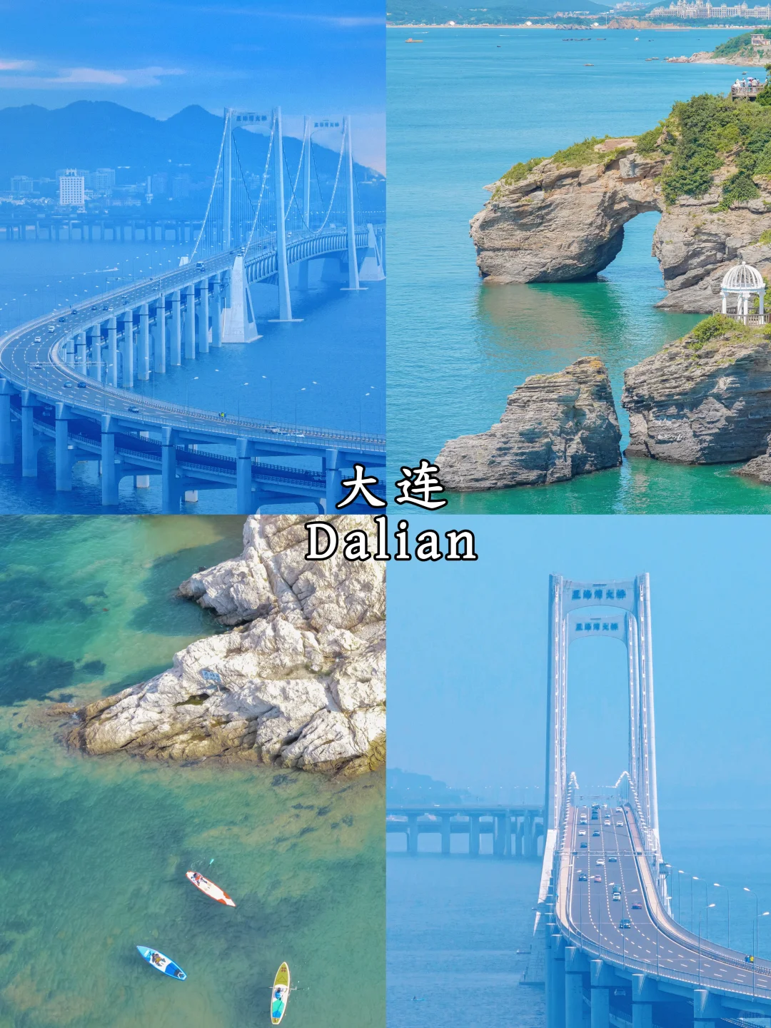 中国避暑胜地｜China Summer Destinations