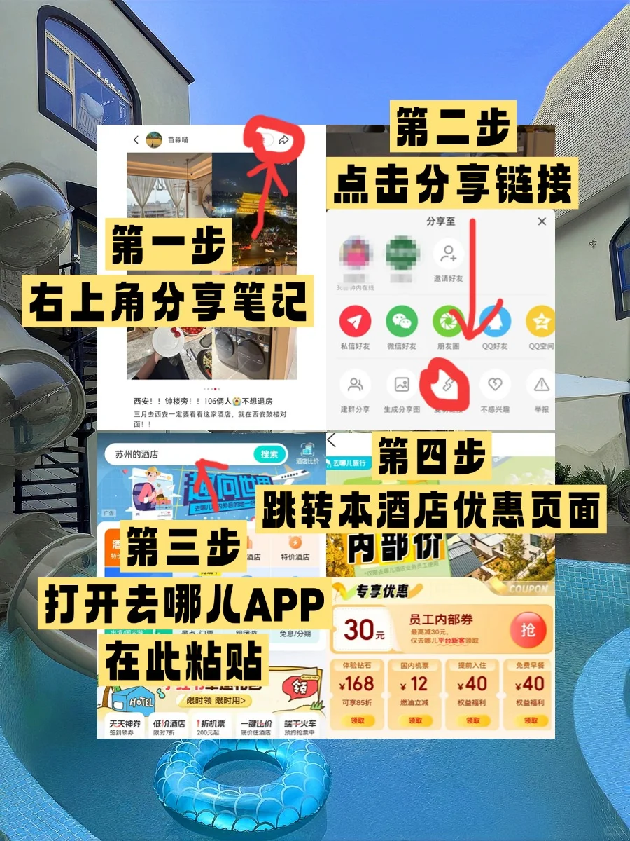 暑假来北海住我家吧！180💰步行海边🌊