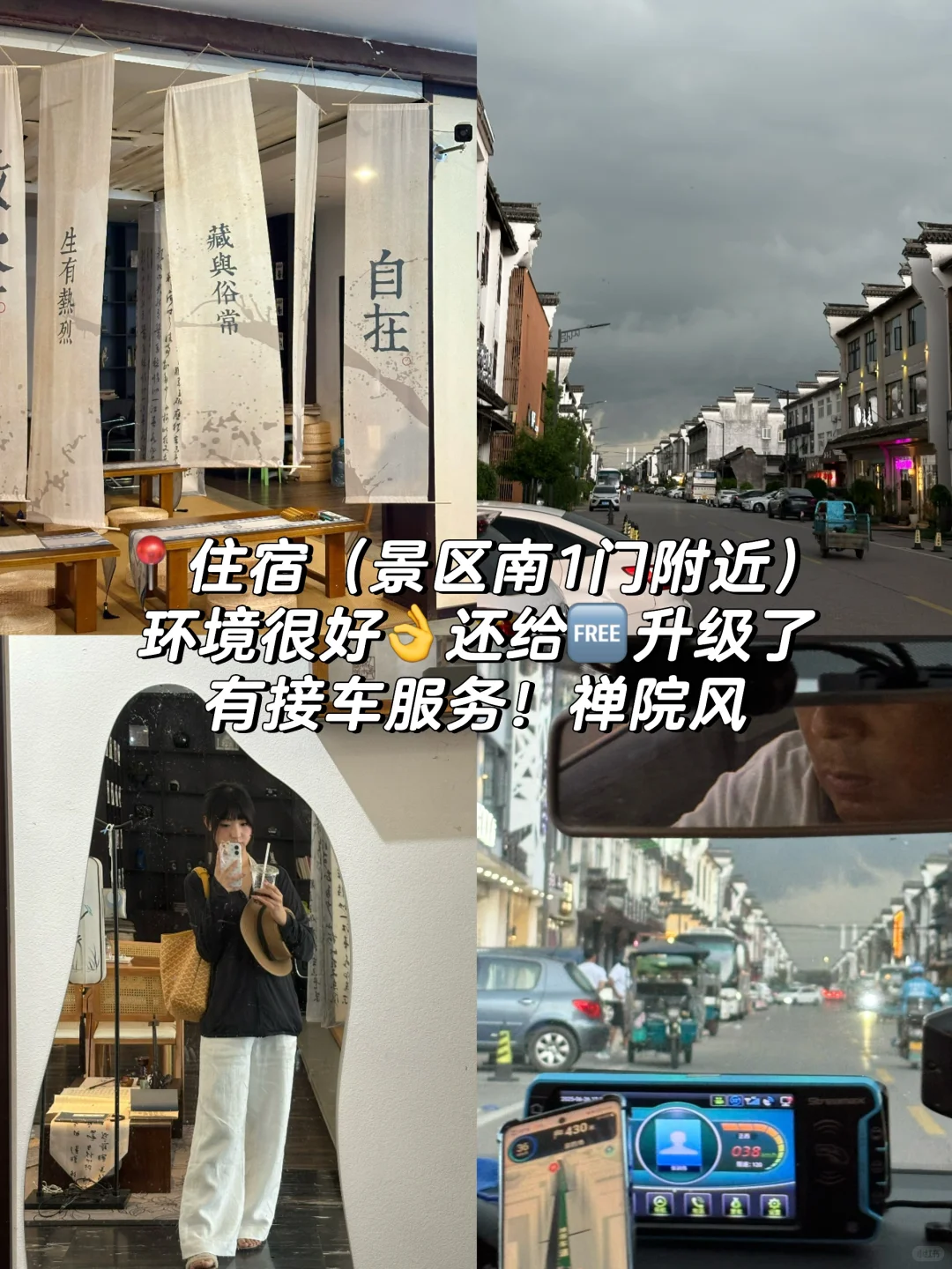 📍乌镇！！女大学生暑假旅游第1️⃣站（附攻略❗️
