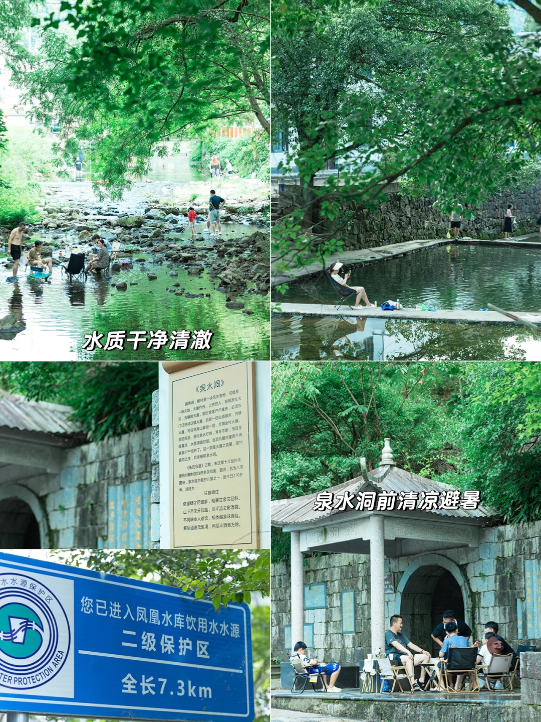 人生建议‼️暑假一定要带娃来安吉💦
