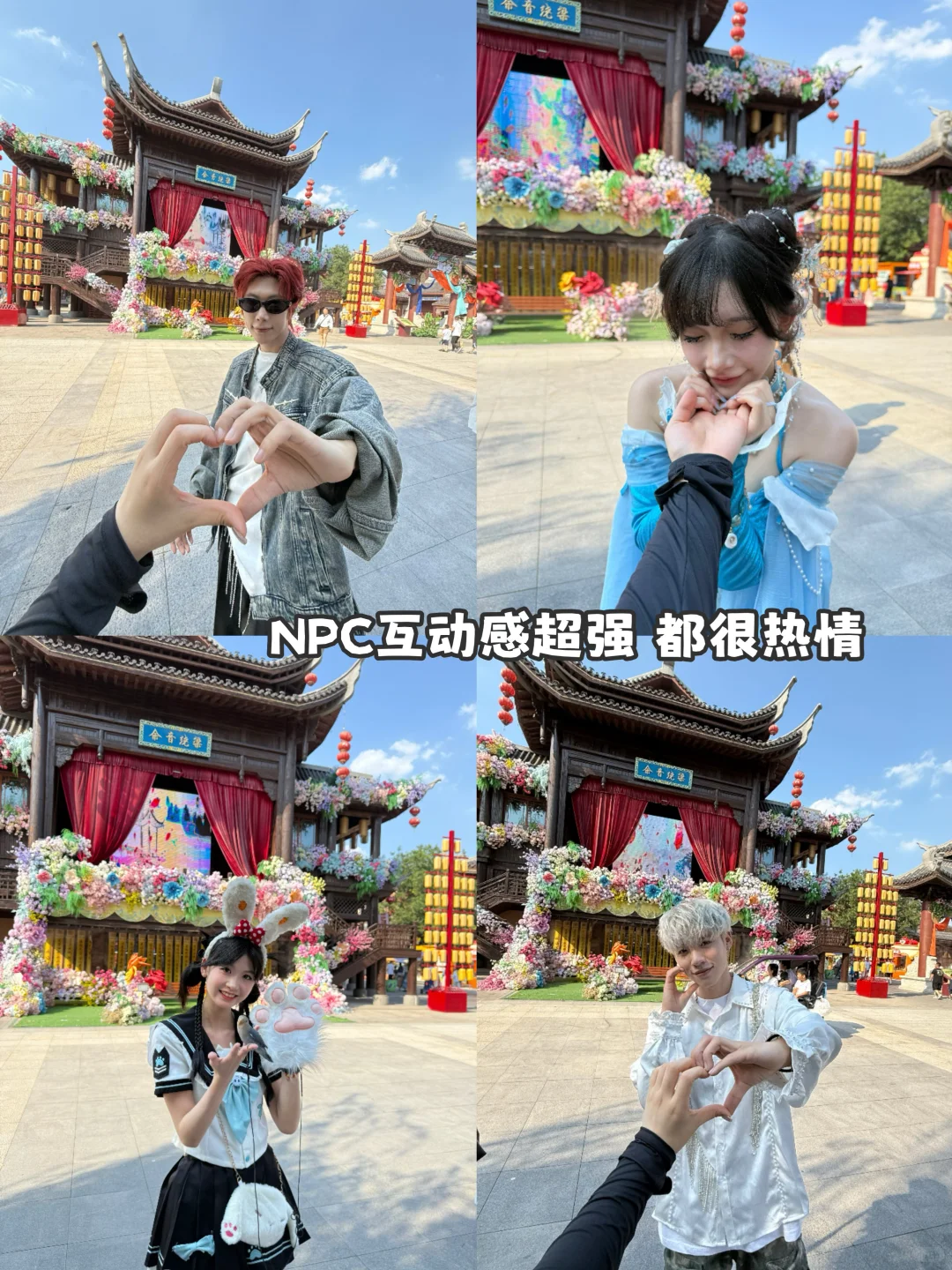 邯郸方特不绕路一日游攻略！2025泼水节版！！