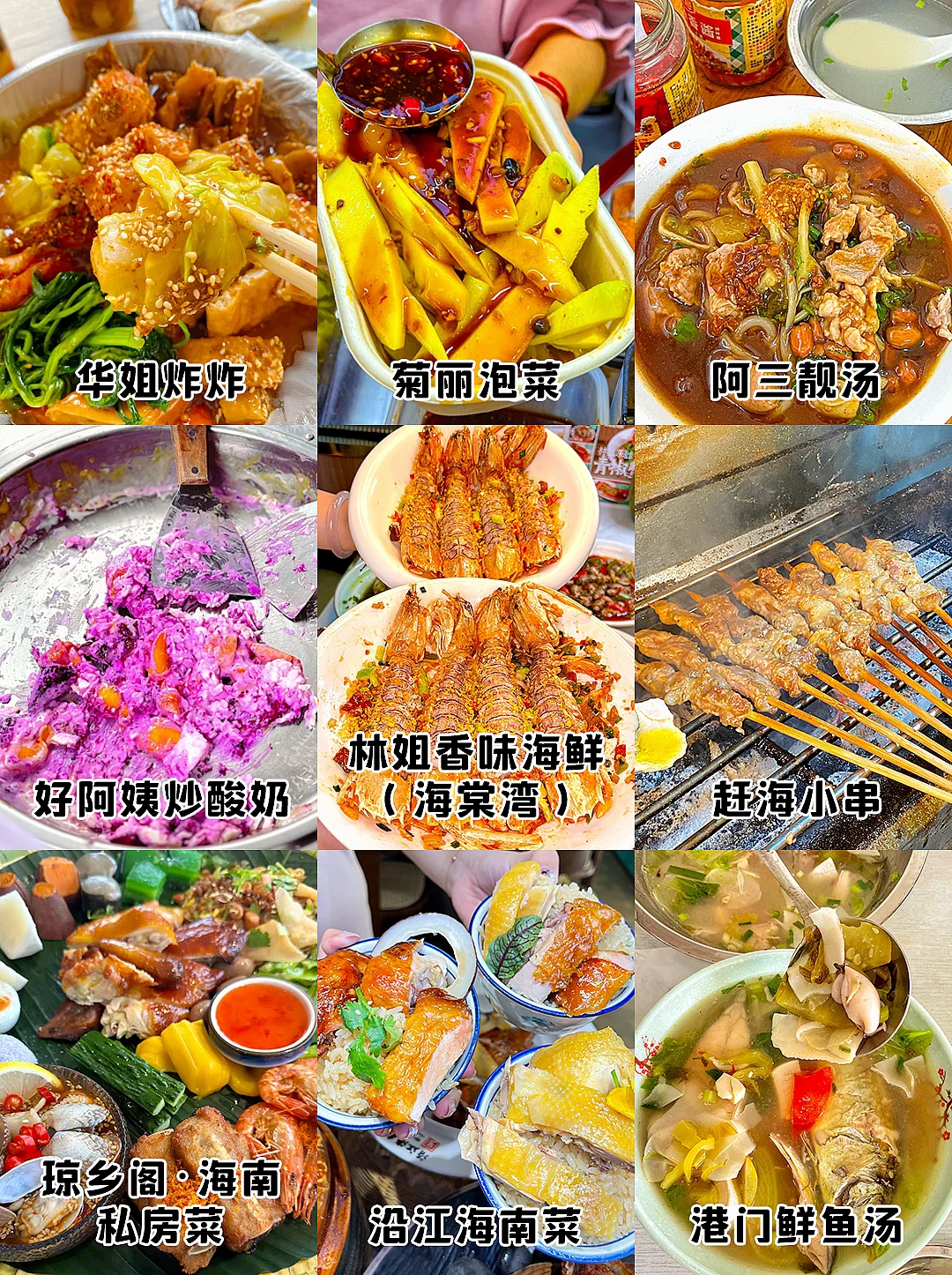 三亚5天4晚不绕路行程‼️安排妥妥的攻略王