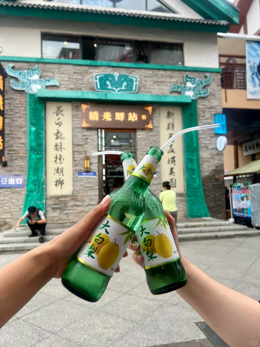 来长白山前，要知道的 （上）