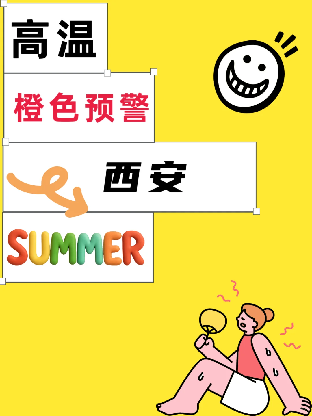 发现了九个避暑城市，奔赴25℃的浪漫！