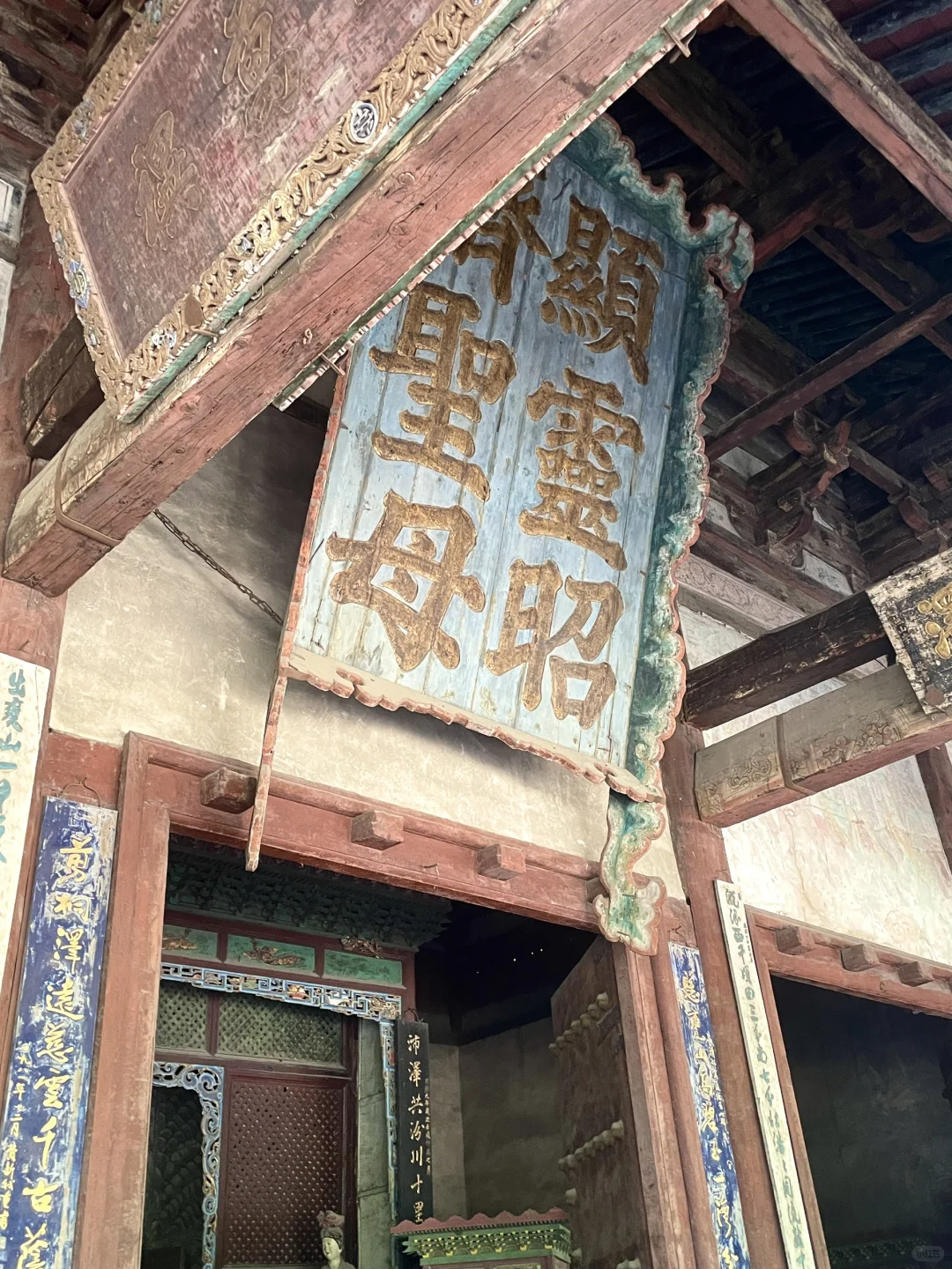 山西｜四天三晚