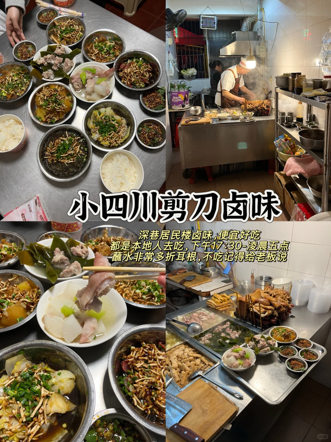 本J人对自己的贵阳攻略满意到睡不着