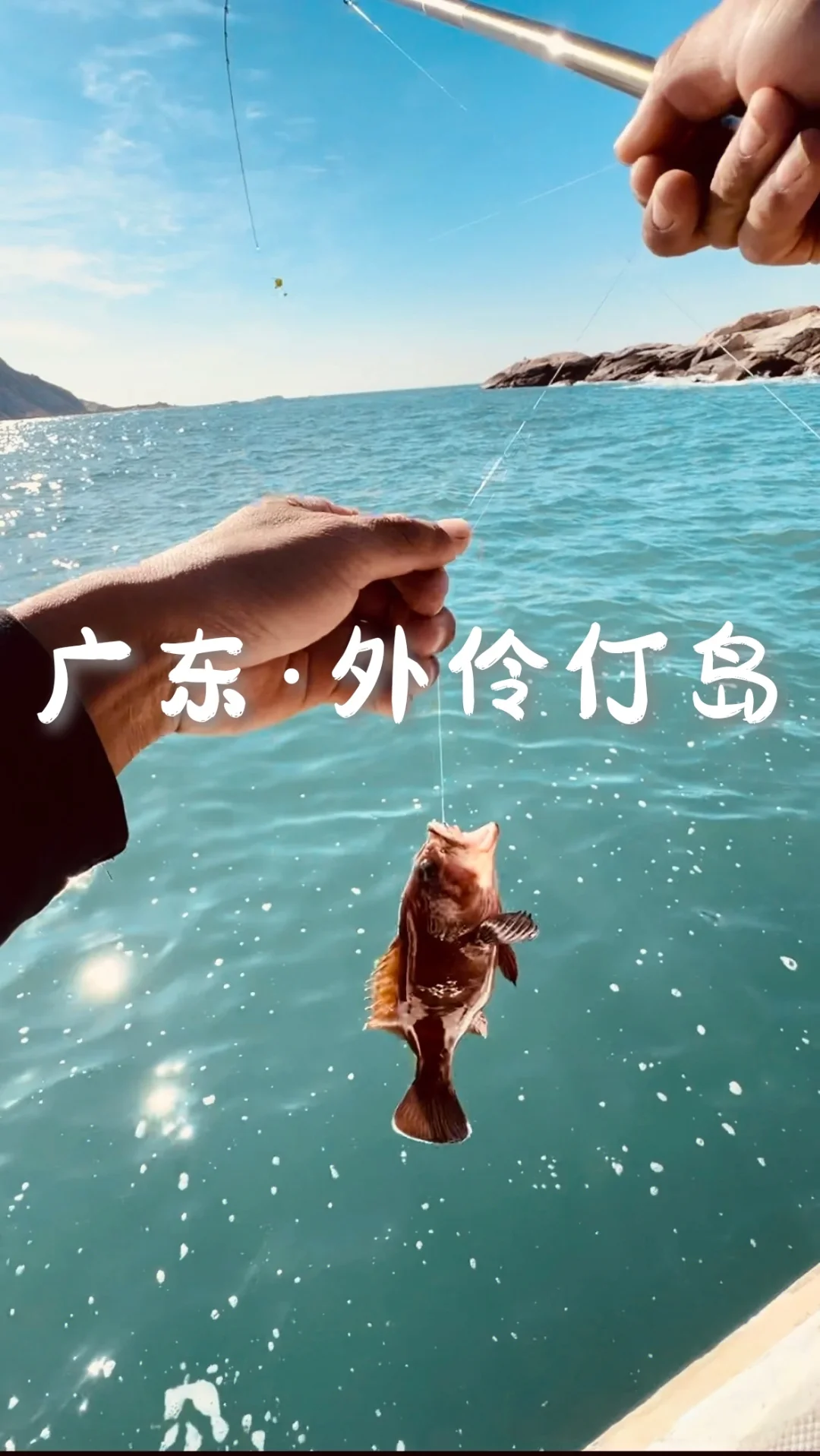 国内6个小众玻璃海，人少景美速码