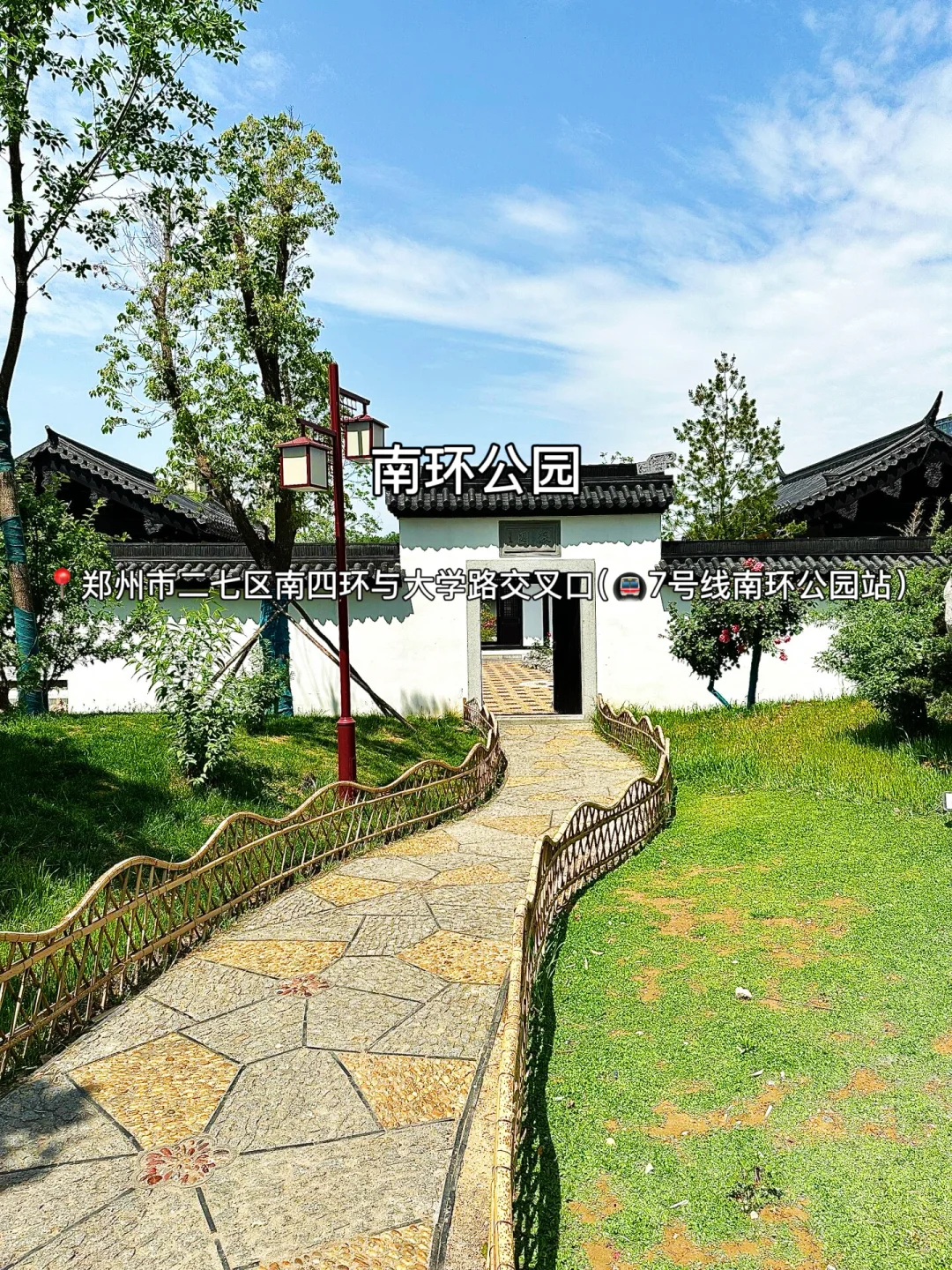 7-8月去郑州旅游‼️一定要去🆚可以不去