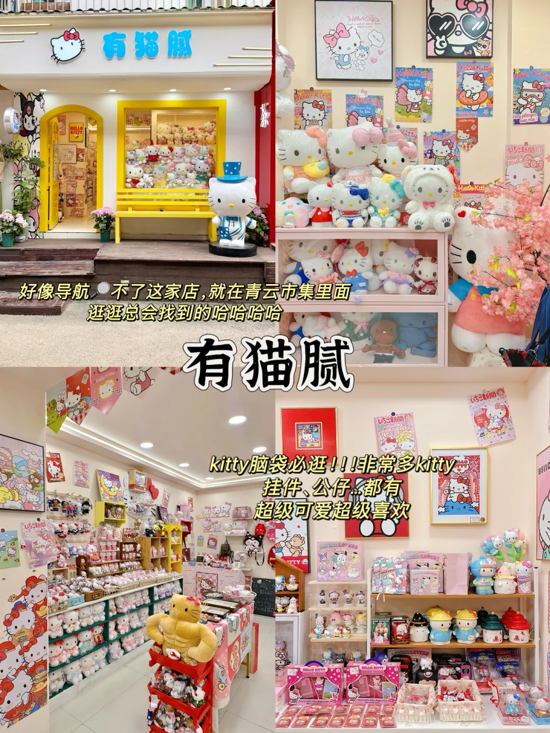 本J人对自己的贵阳攻略满意到睡不着