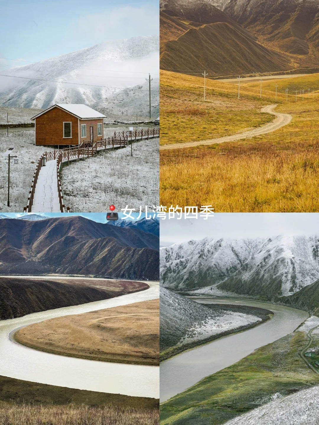 中国版非洲在果洛｜最被低估的一个国内景点