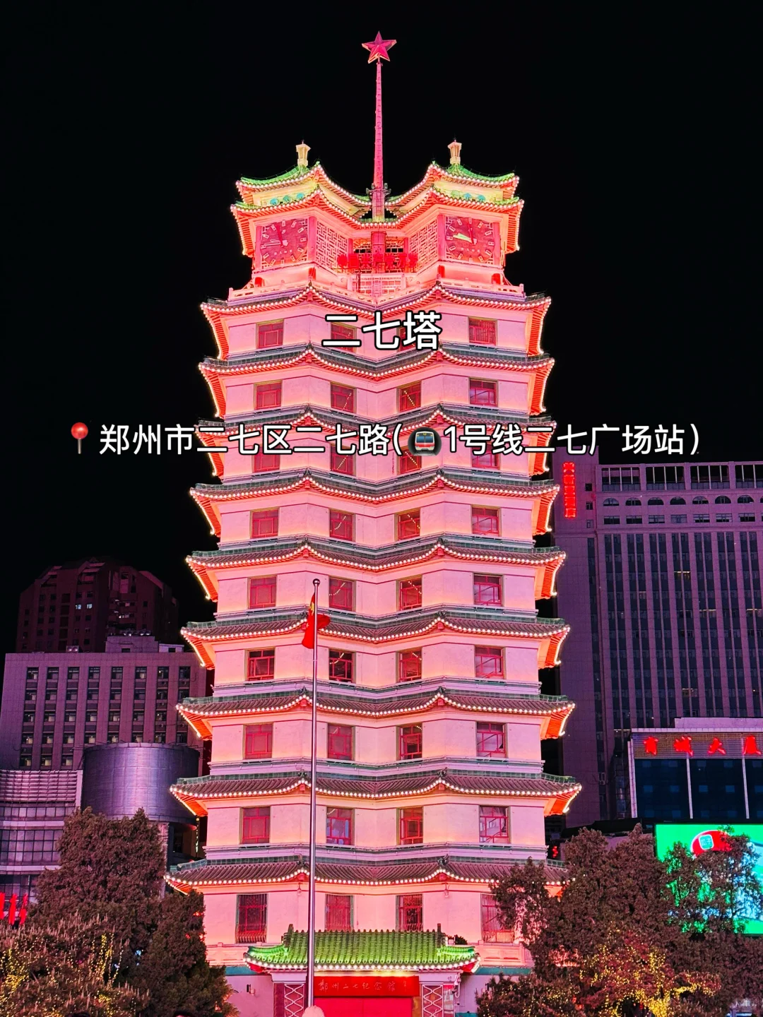 7-8月去郑州旅游‼️一定要去🆚可以不去
