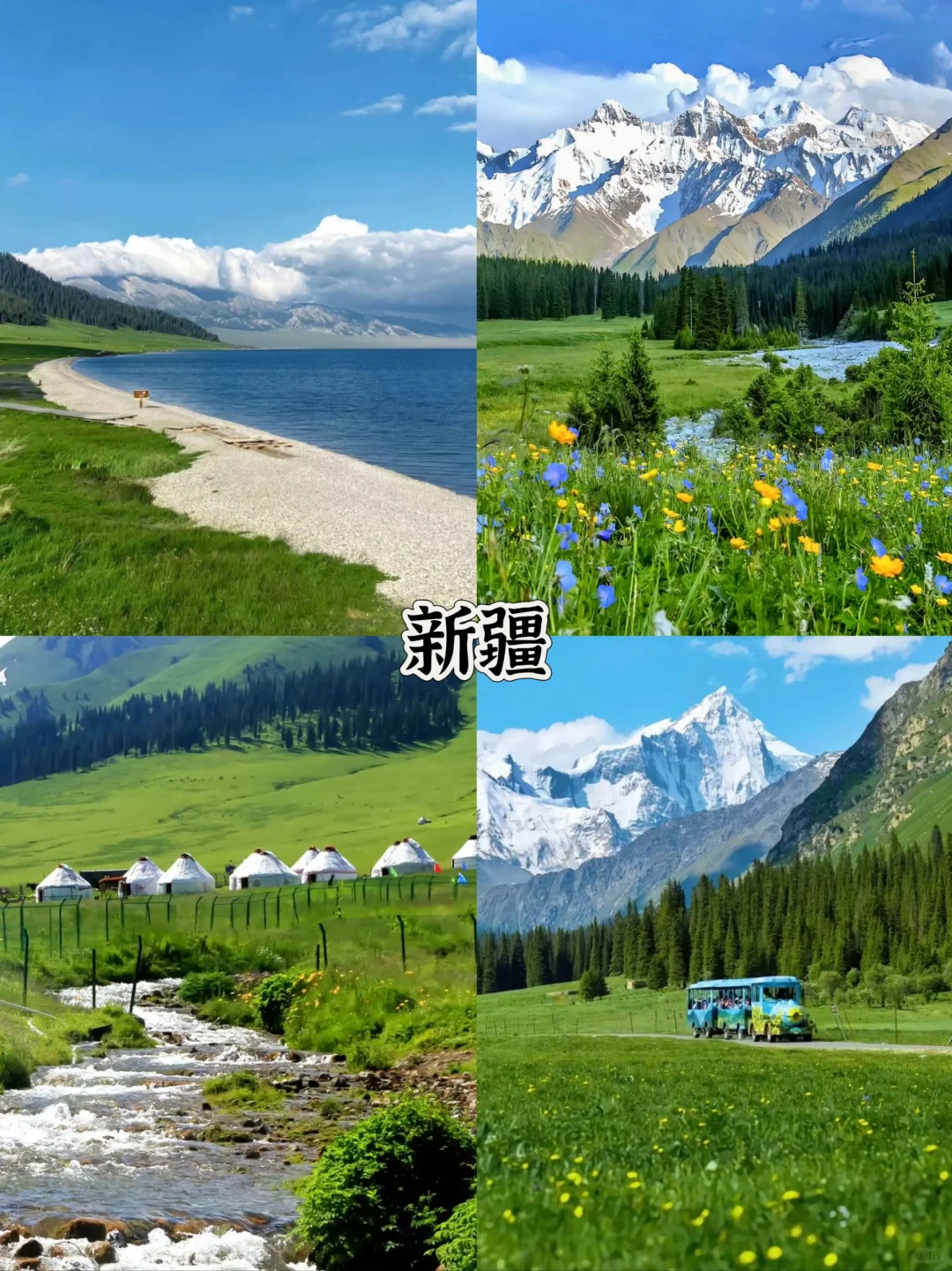 国内9个小众亲子旅游城市