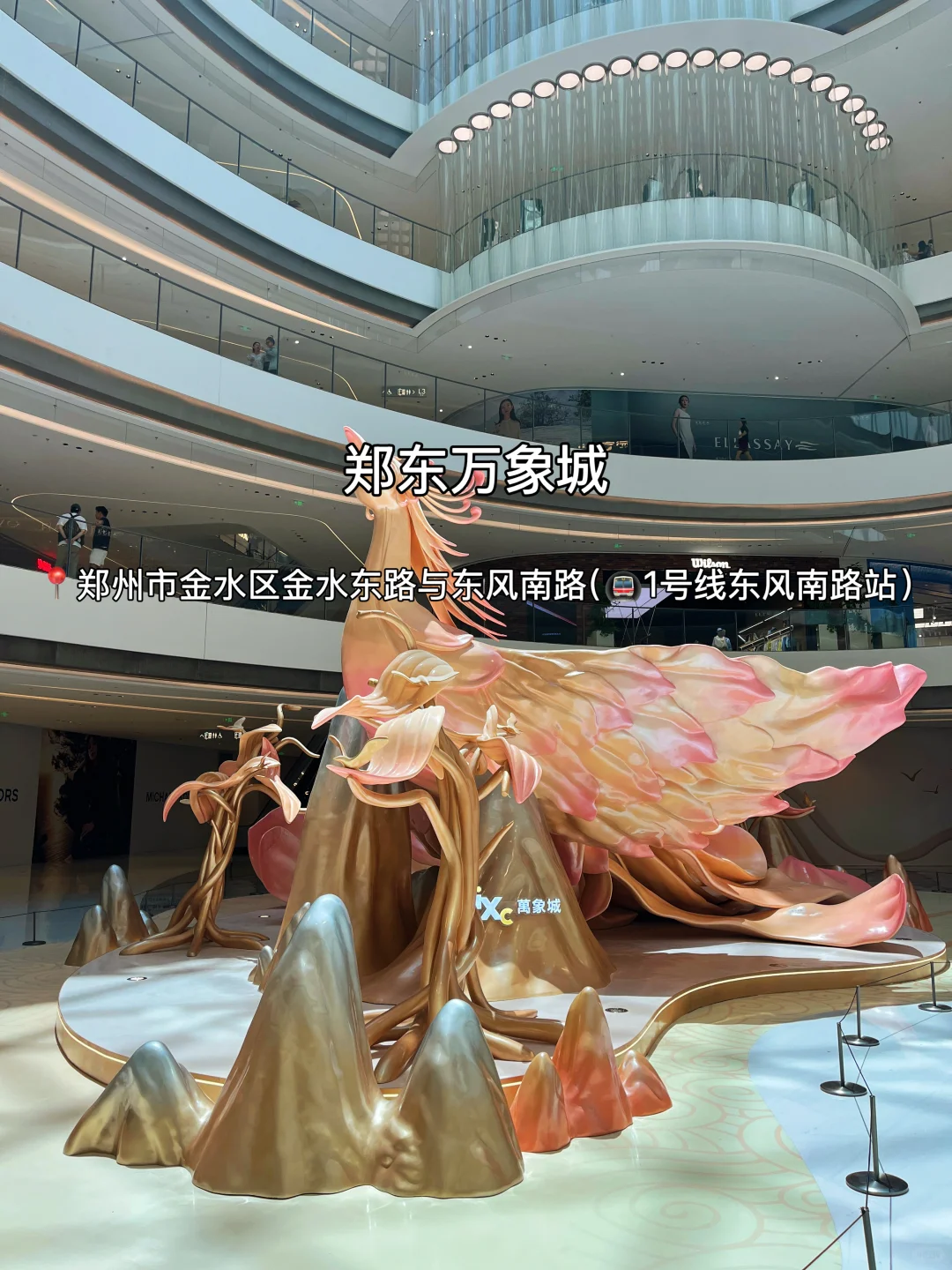 7-8月去郑州旅游‼️一定要去🆚可以不去