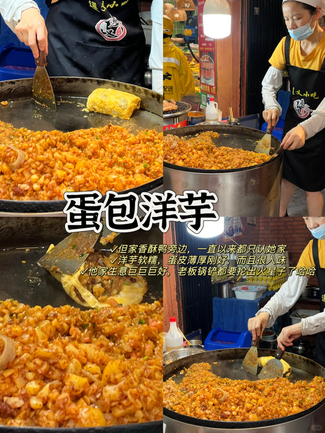 本J人对自己的贵阳攻略满意到睡不着