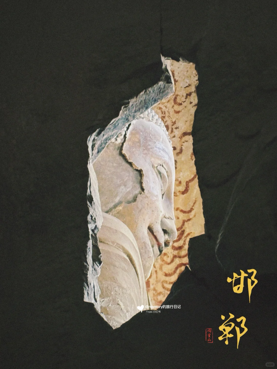 这座低调了3000年的古城，真的好想让它火