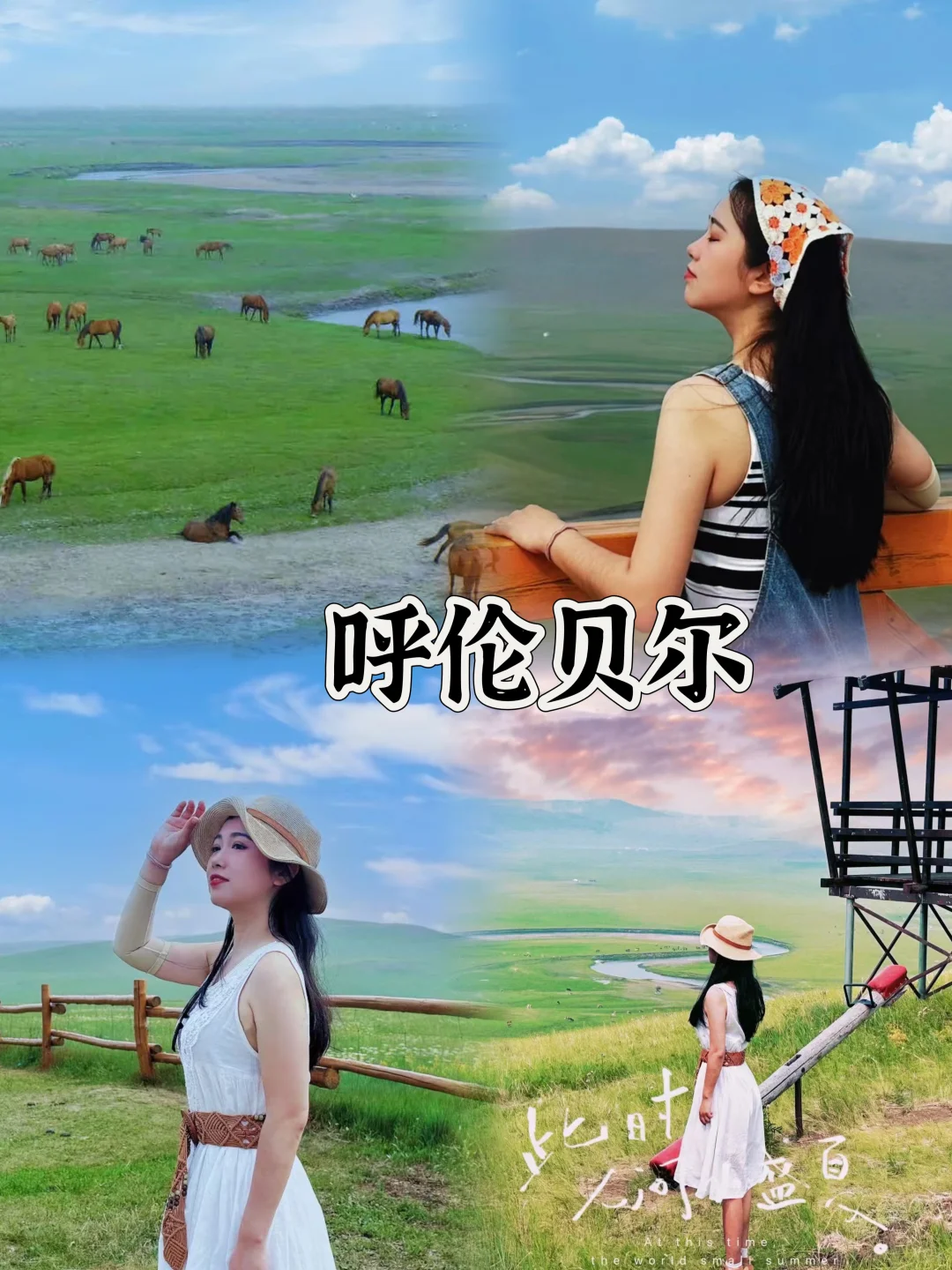 7月暑假｜30座夏日清凉小众避暑城市推荐