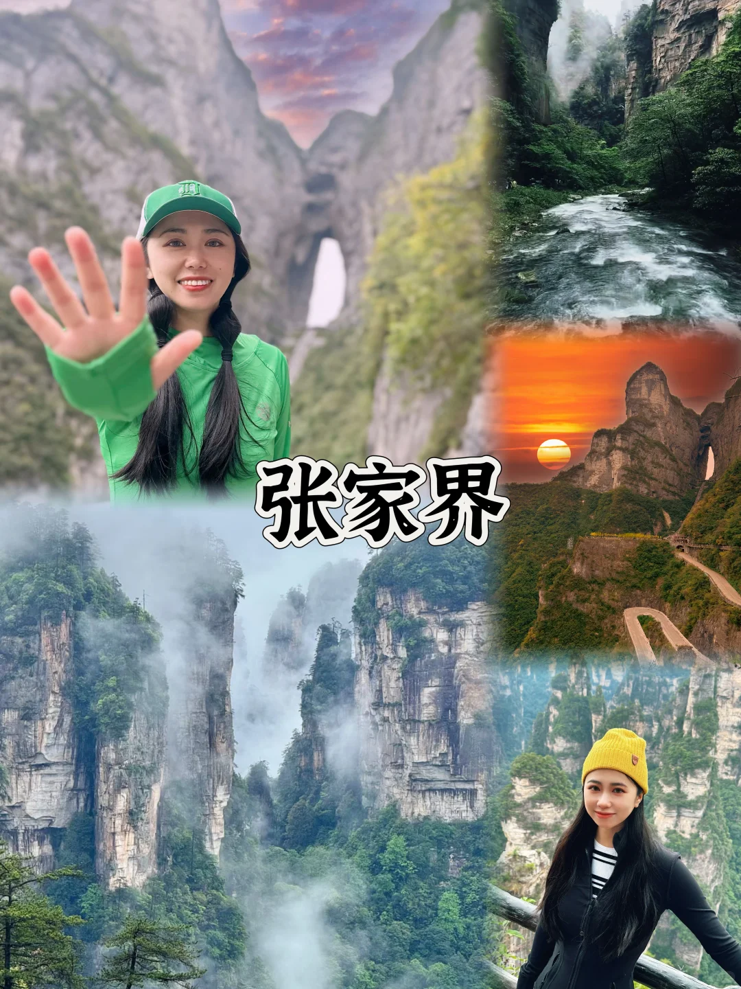 7月暑假｜30座夏日清凉小众避暑城市推荐
