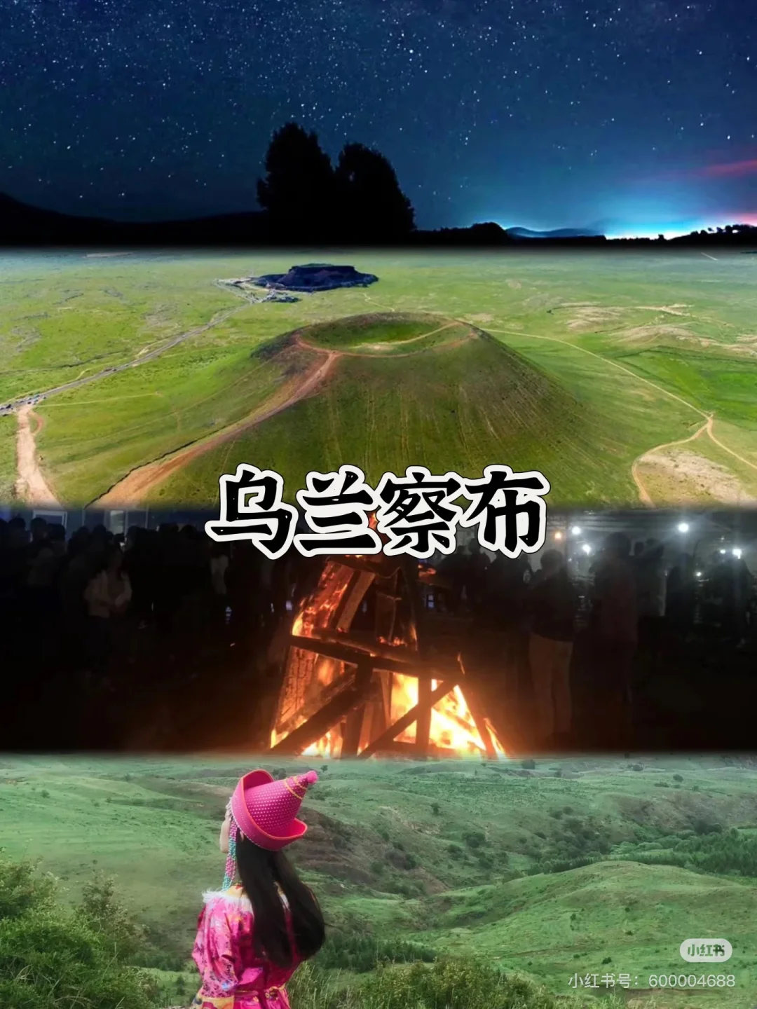 7月暑假｜30座夏日清凉小众避暑城市推荐