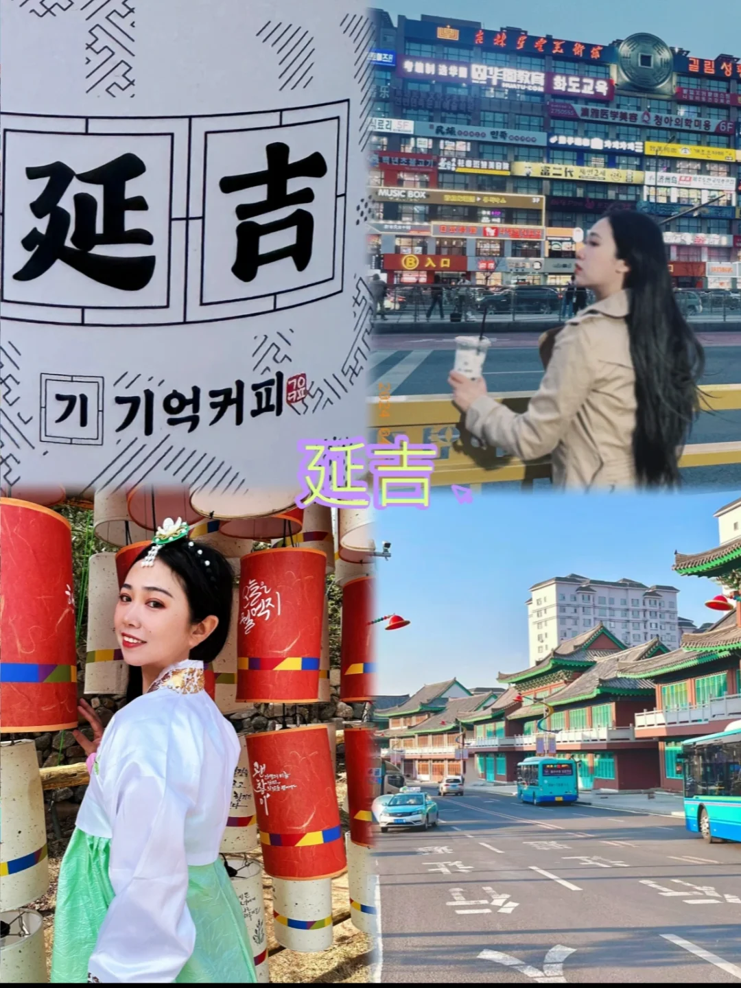7月暑假｜30座夏日清凉小众避暑城市推荐
