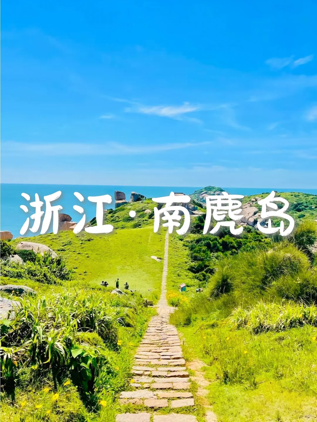 国内6个小众玻璃海，人少景美速码