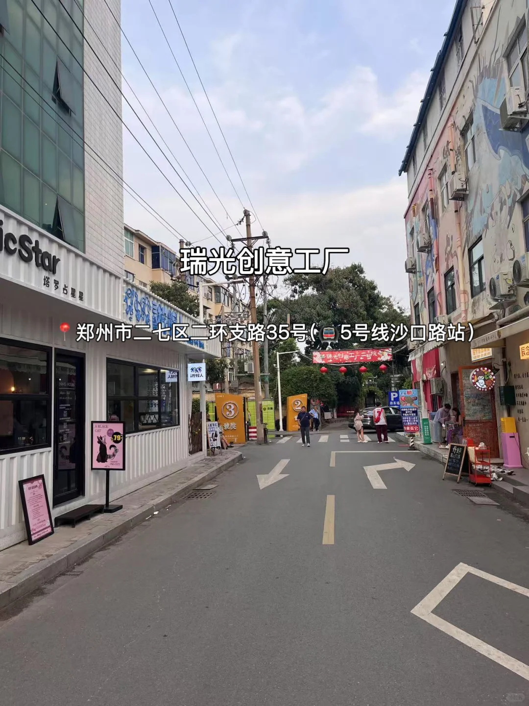 7-8月去郑州旅游‼️一定要去🆚可以不去