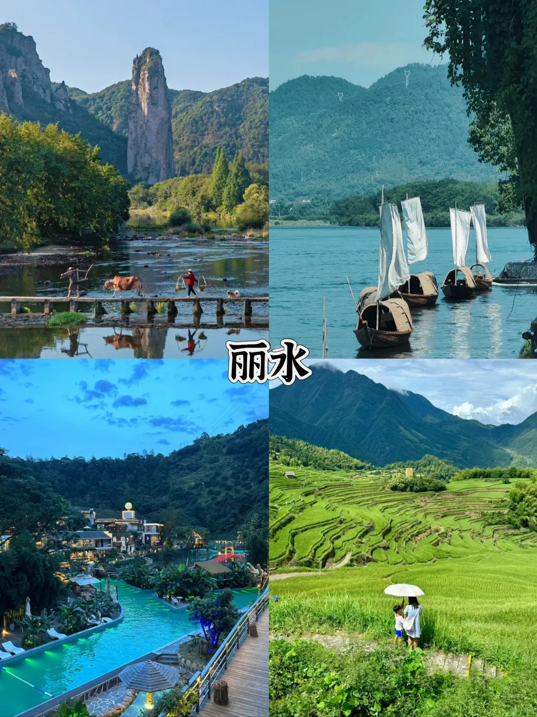 国内9个小众亲子旅游城市