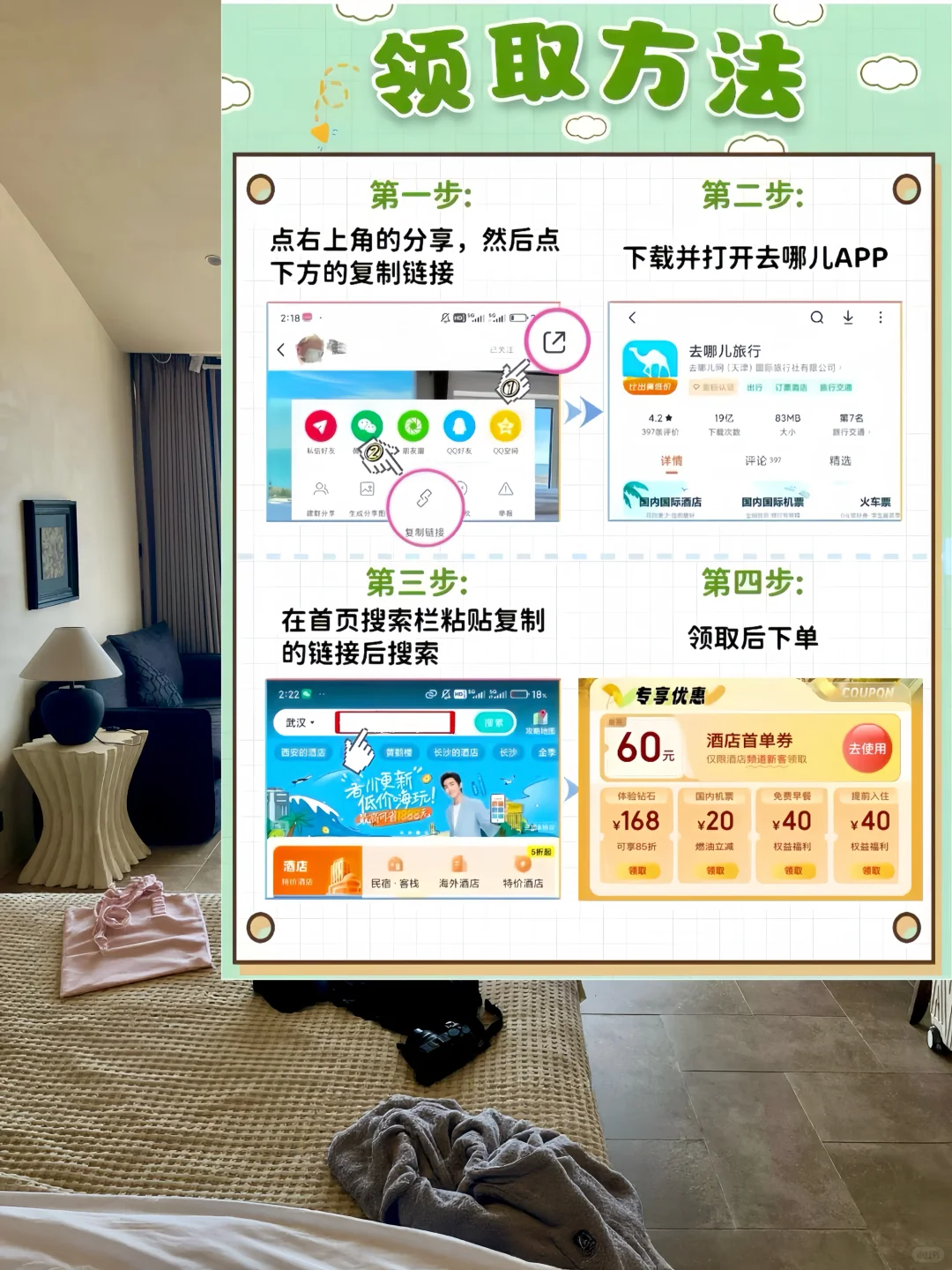 平潭岛📍200块的海景小院！住过3次😭好chill