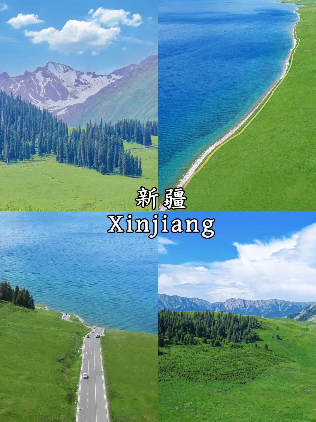 中国避暑胜地｜China Summer Destinations