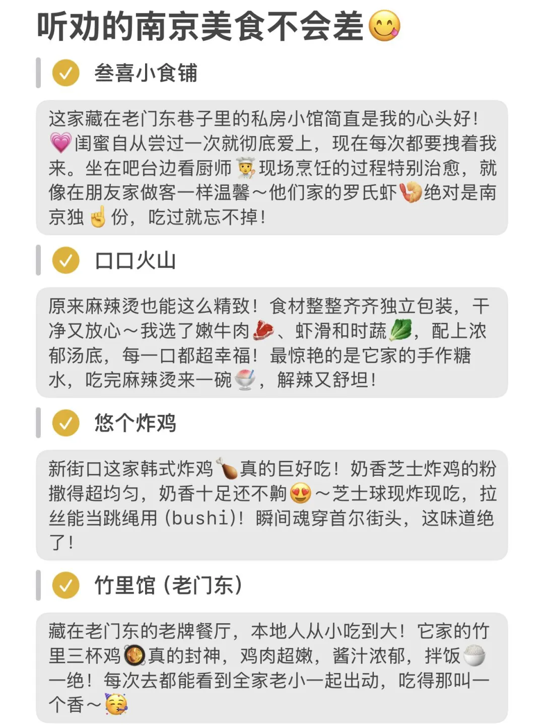 南京旅游真不是你想的那样💔能救一个是一个