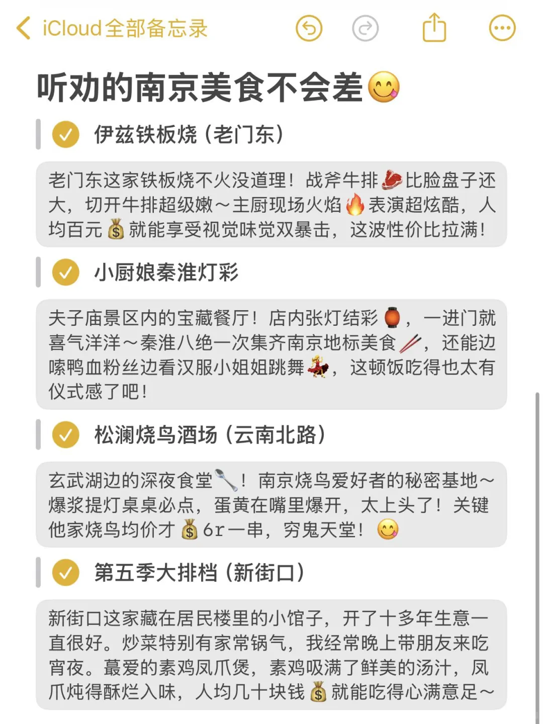 南京旅游真不是你想的那样💔能救一个是一个