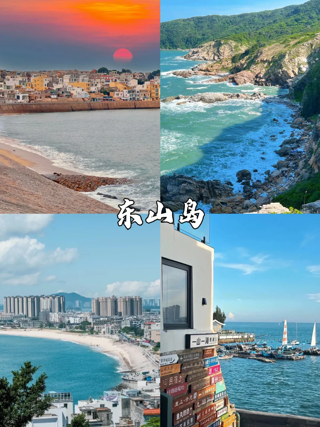 漳州确实不错哦