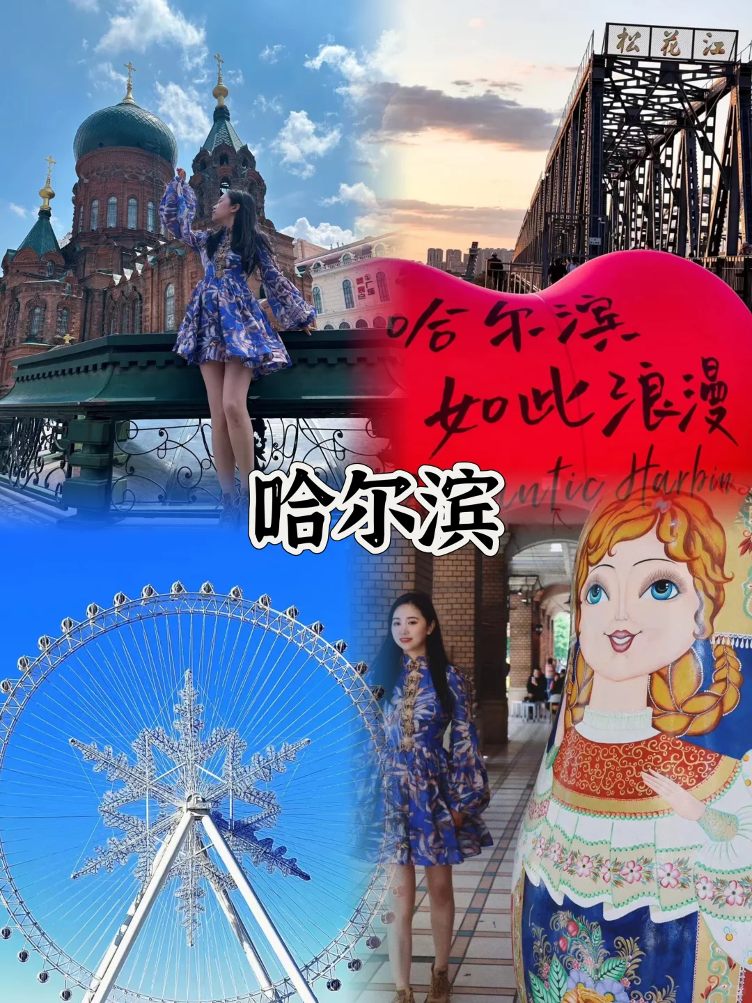 7月暑假｜30座夏日清凉小众避暑城市推荐