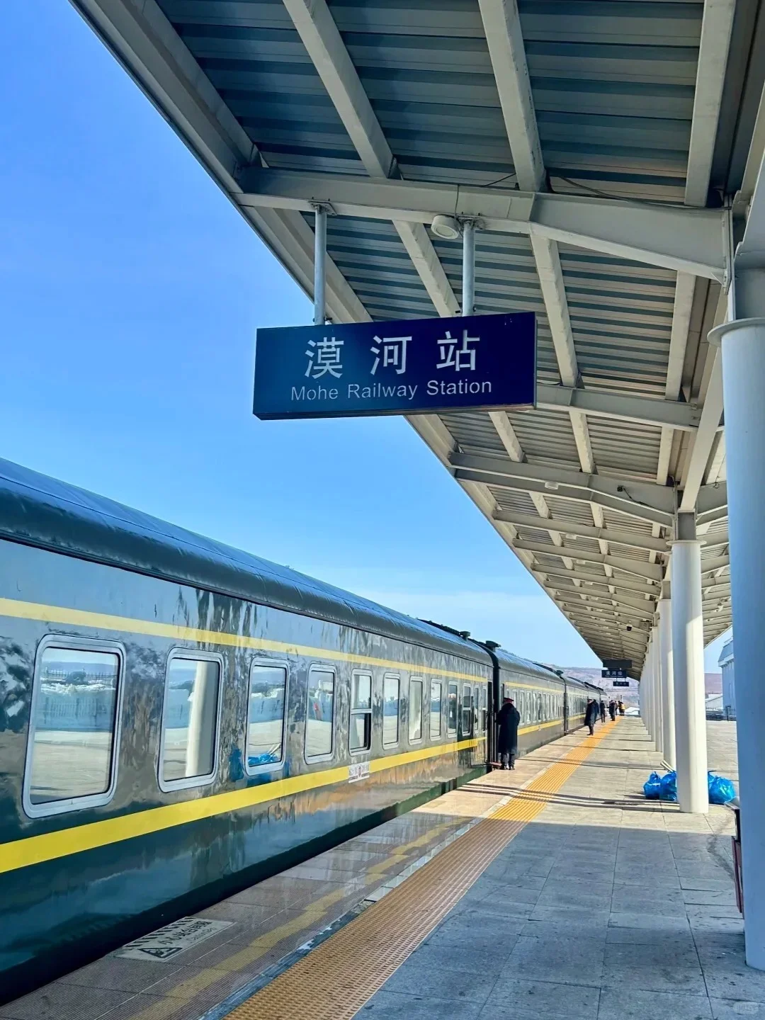 哈尔滨·漠河📍在国内可以看到北极光的地方