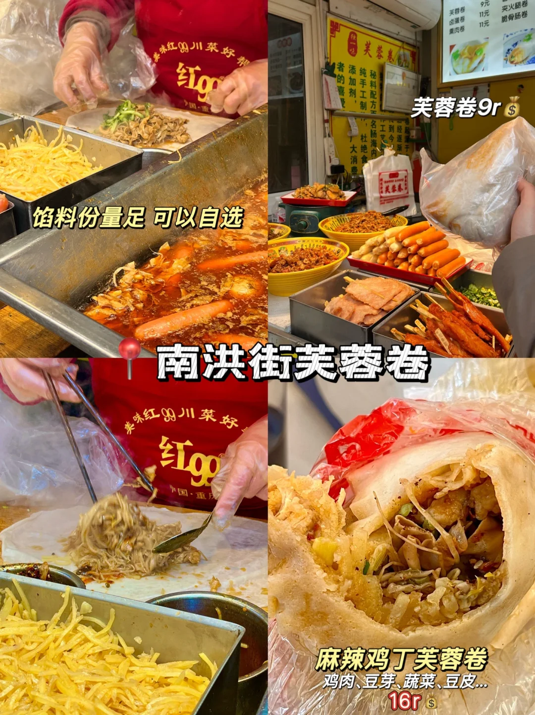 烟台旅游保姆级攻略_吃喝纯享篇