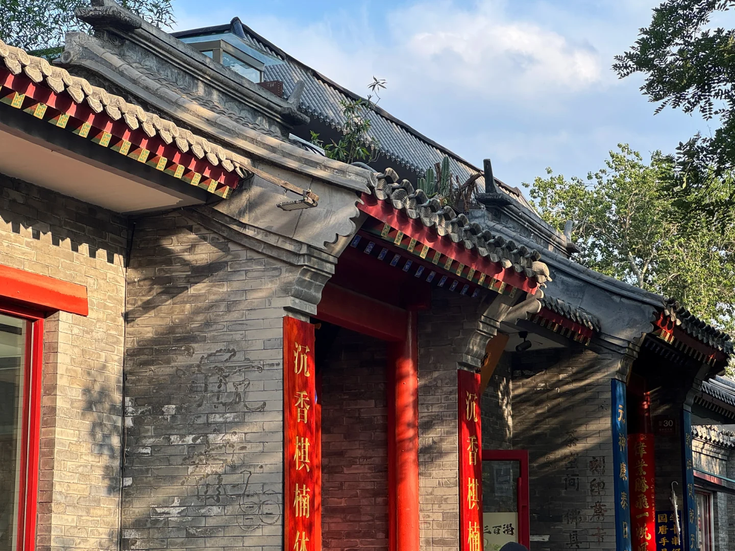 讲真的😅一定要趁早带父母来北京