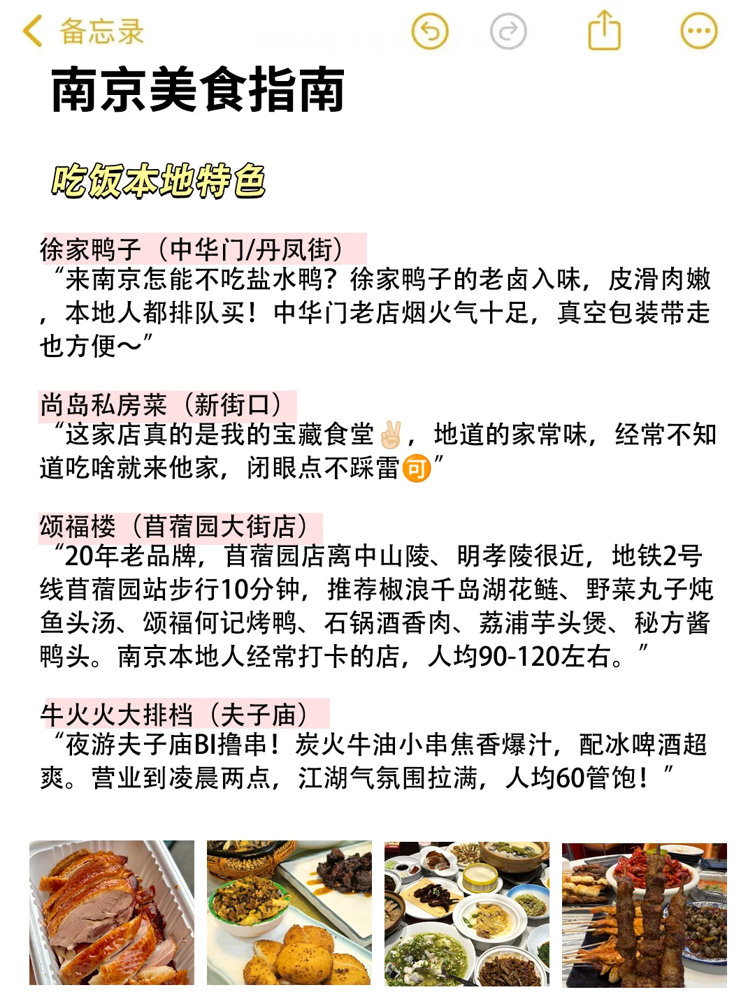 7.6南京已回。。。真崩溃🥵🥵已热晕