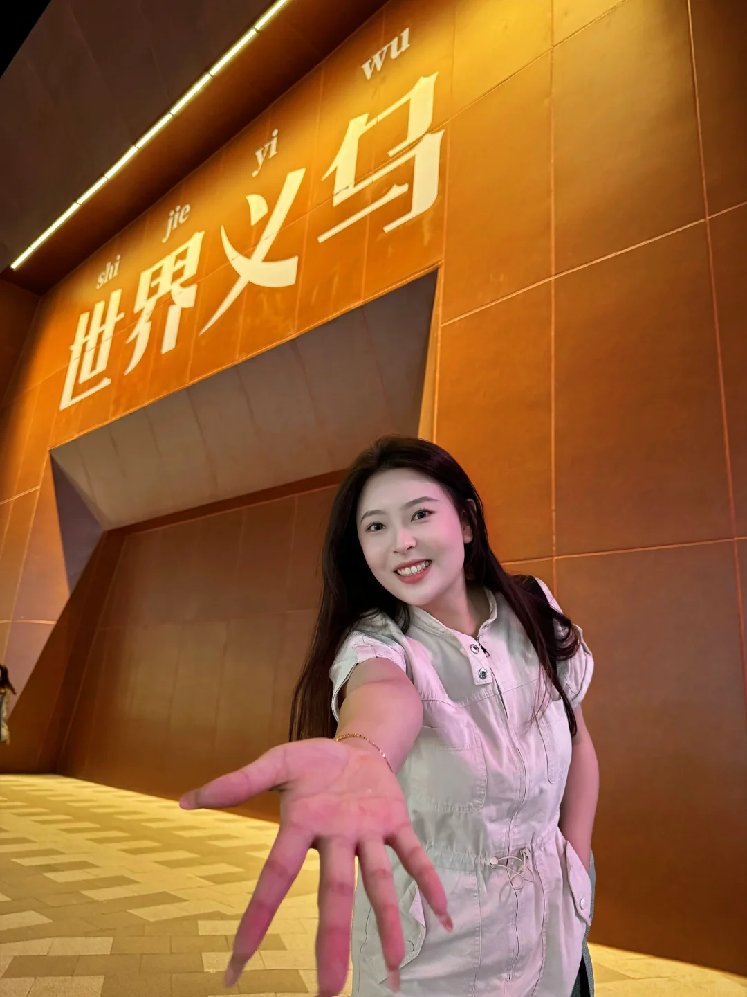 刚从义乌回来！！！劝退所有不做攻略的uu们！！！