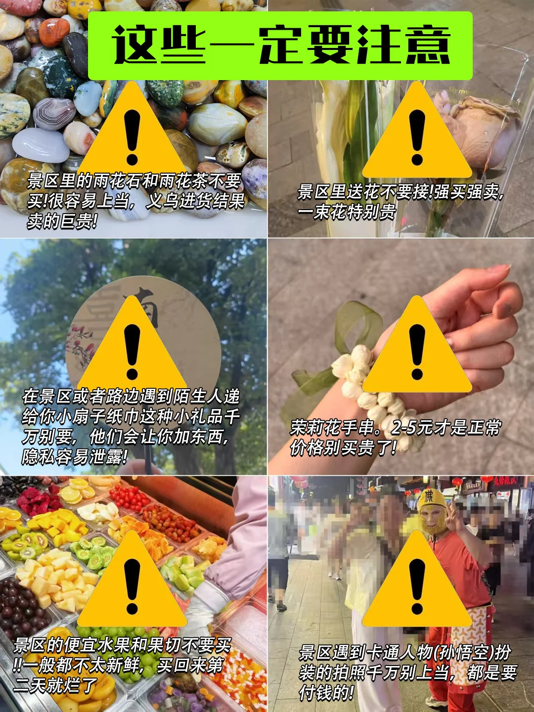 7.6南京已回。。。真崩溃🥵🥵已热晕