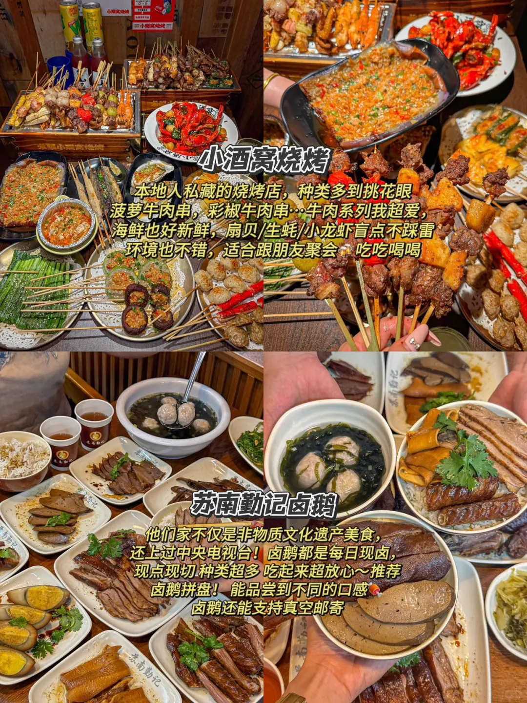 03女大📍汕头/两天一夜不走回头路线攻略‼️