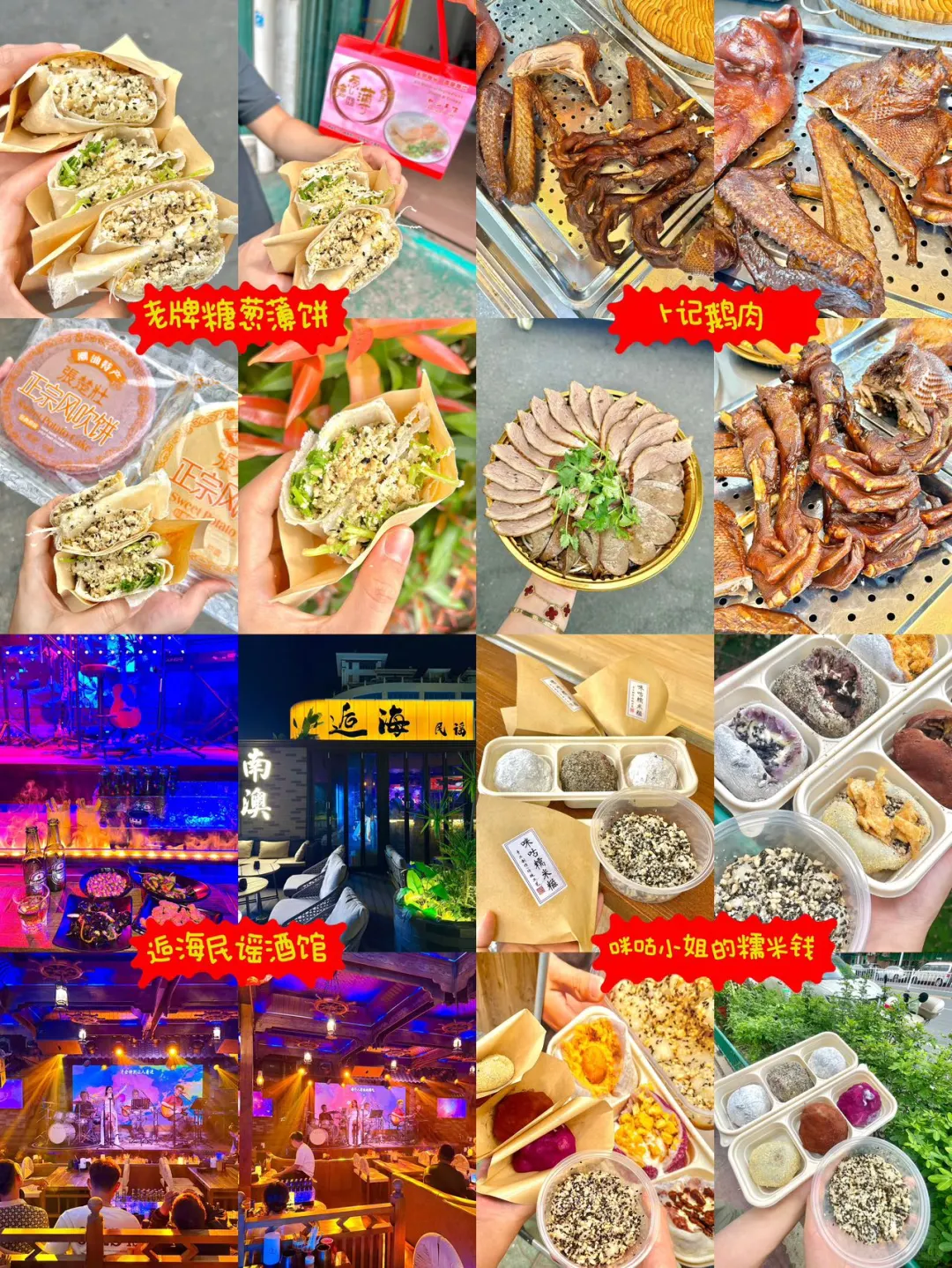 南澳岛已回🥺7-8月打算去需慎重考虑‼️