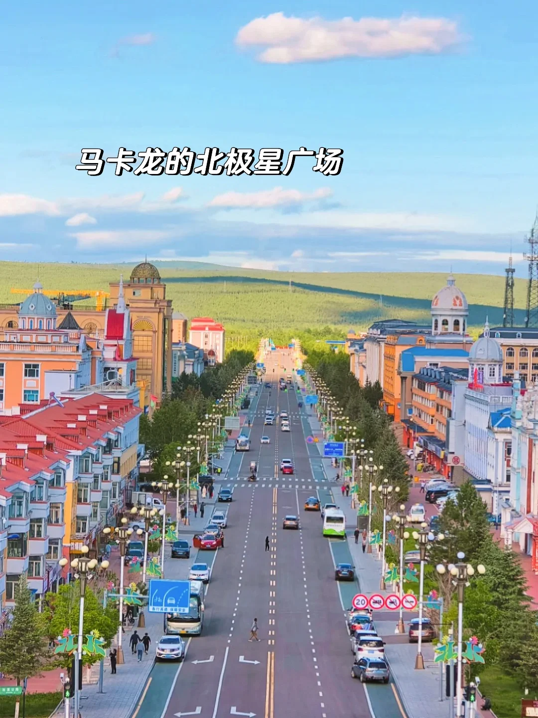 哈尔滨·漠河📍在国内可以看到北极光的地方