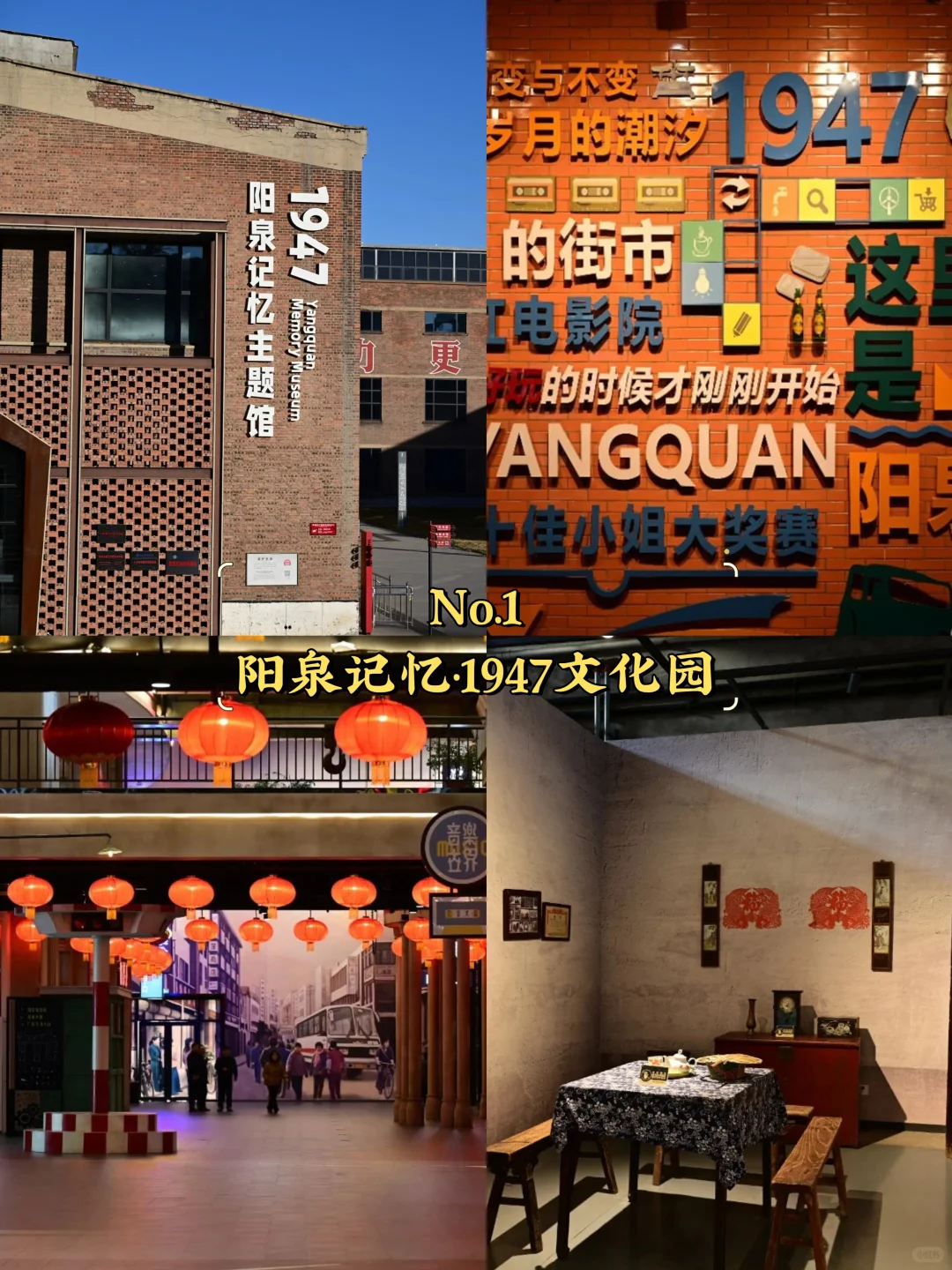阳泉必去9大景点‼️阳泉旅游必看❗️