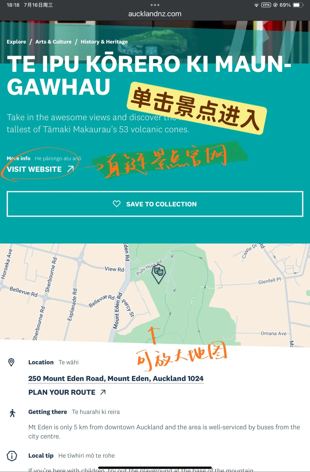 疑似做西安攻略发疯产物