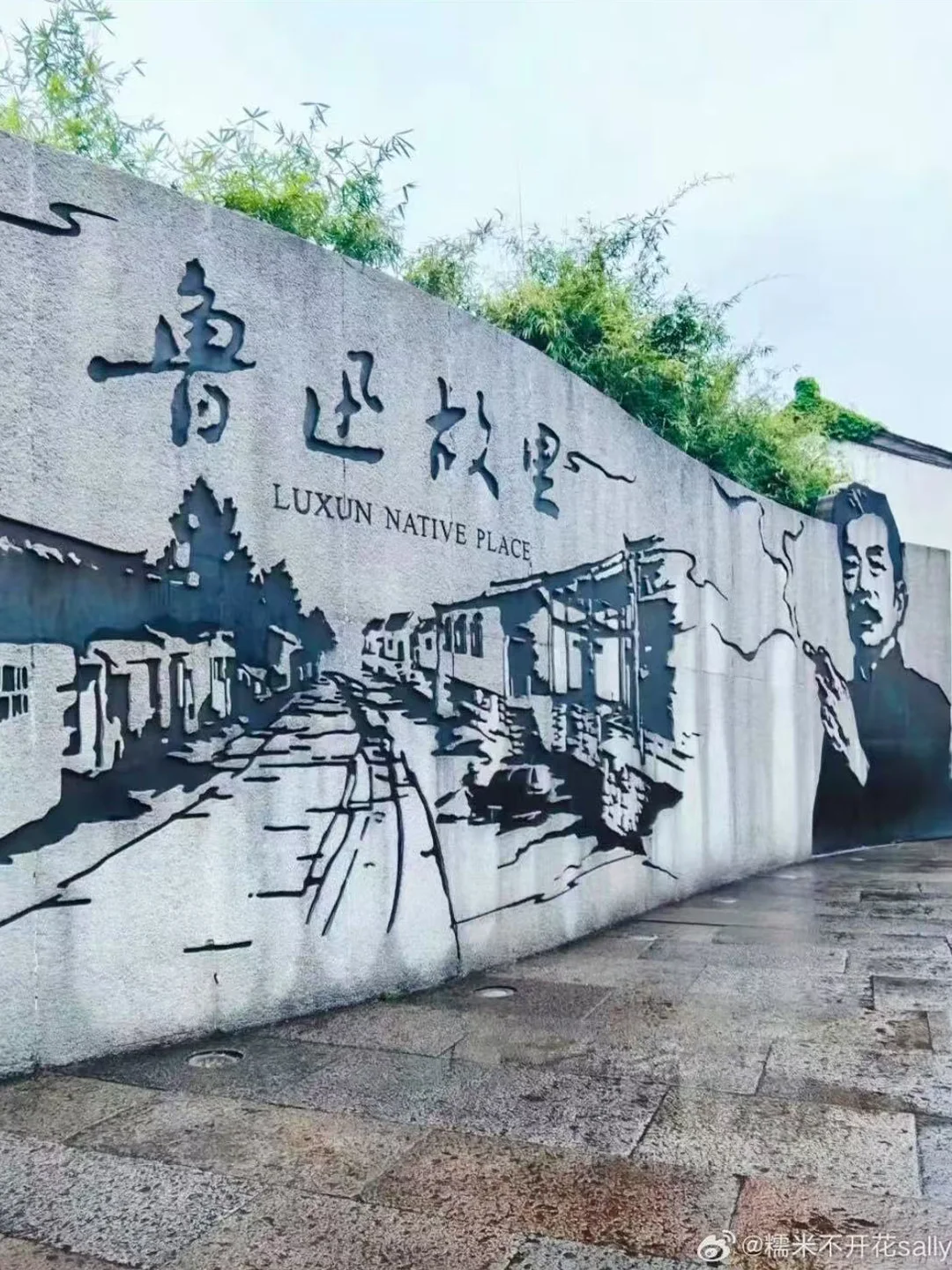 接下来的绍兴，就是苏轼笔下的“真江南”