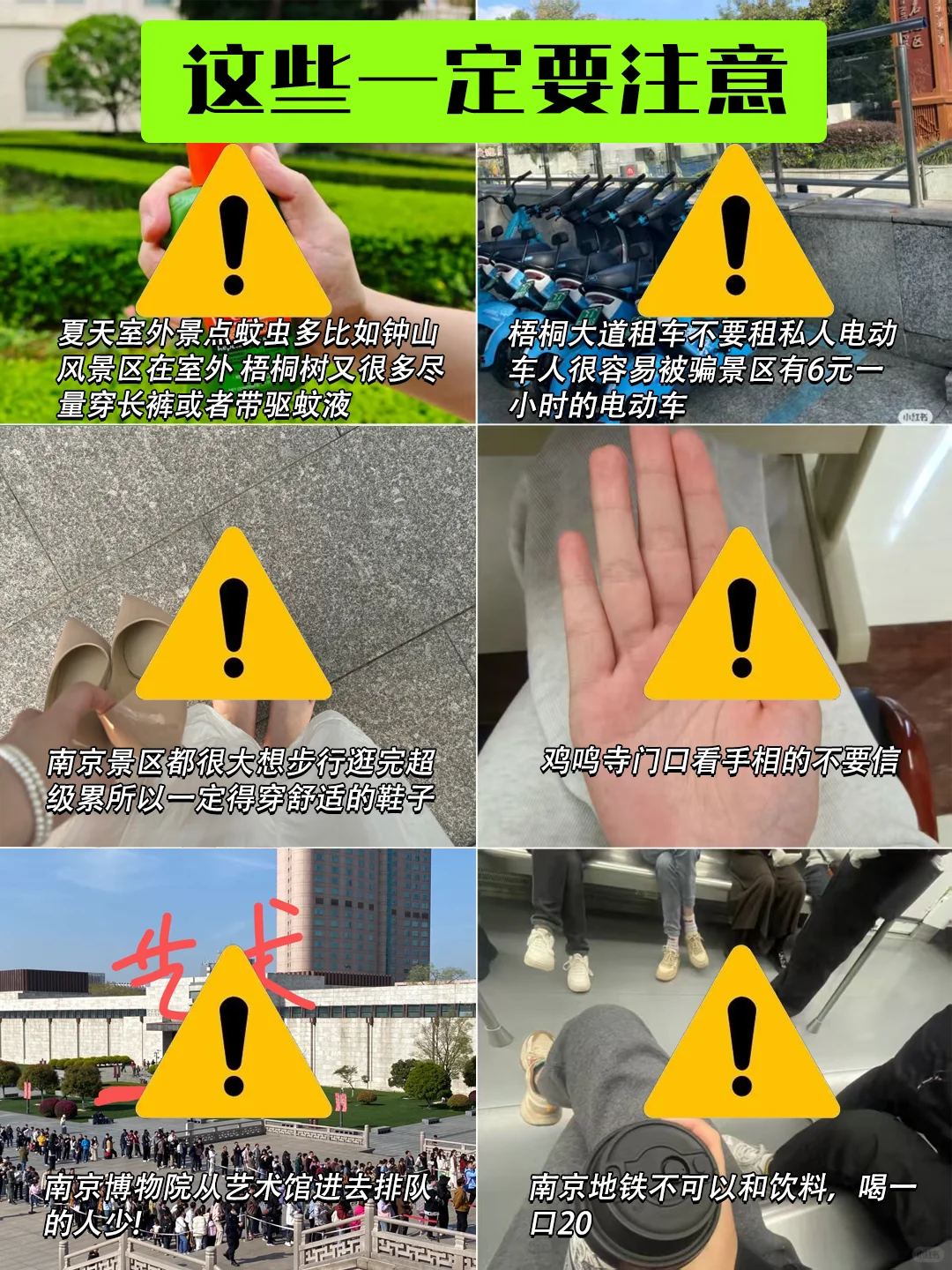 7.6南京已回。。。真崩溃🥵🥵已热晕