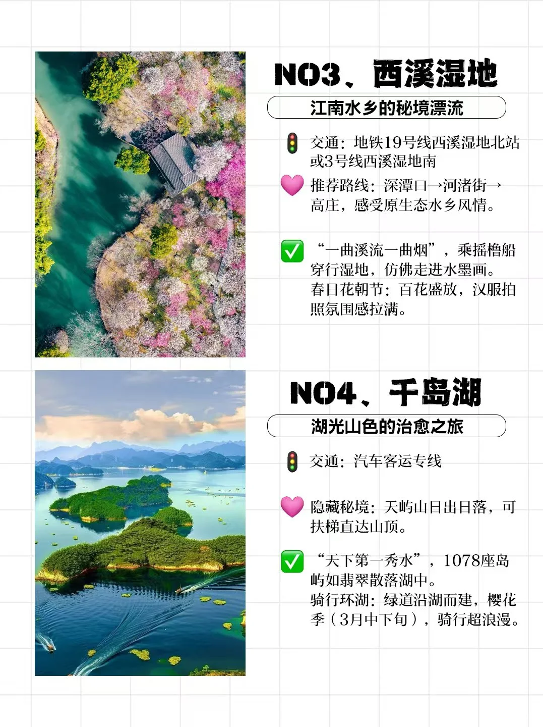 杭州旅游｜必去景点+绝美打卡点