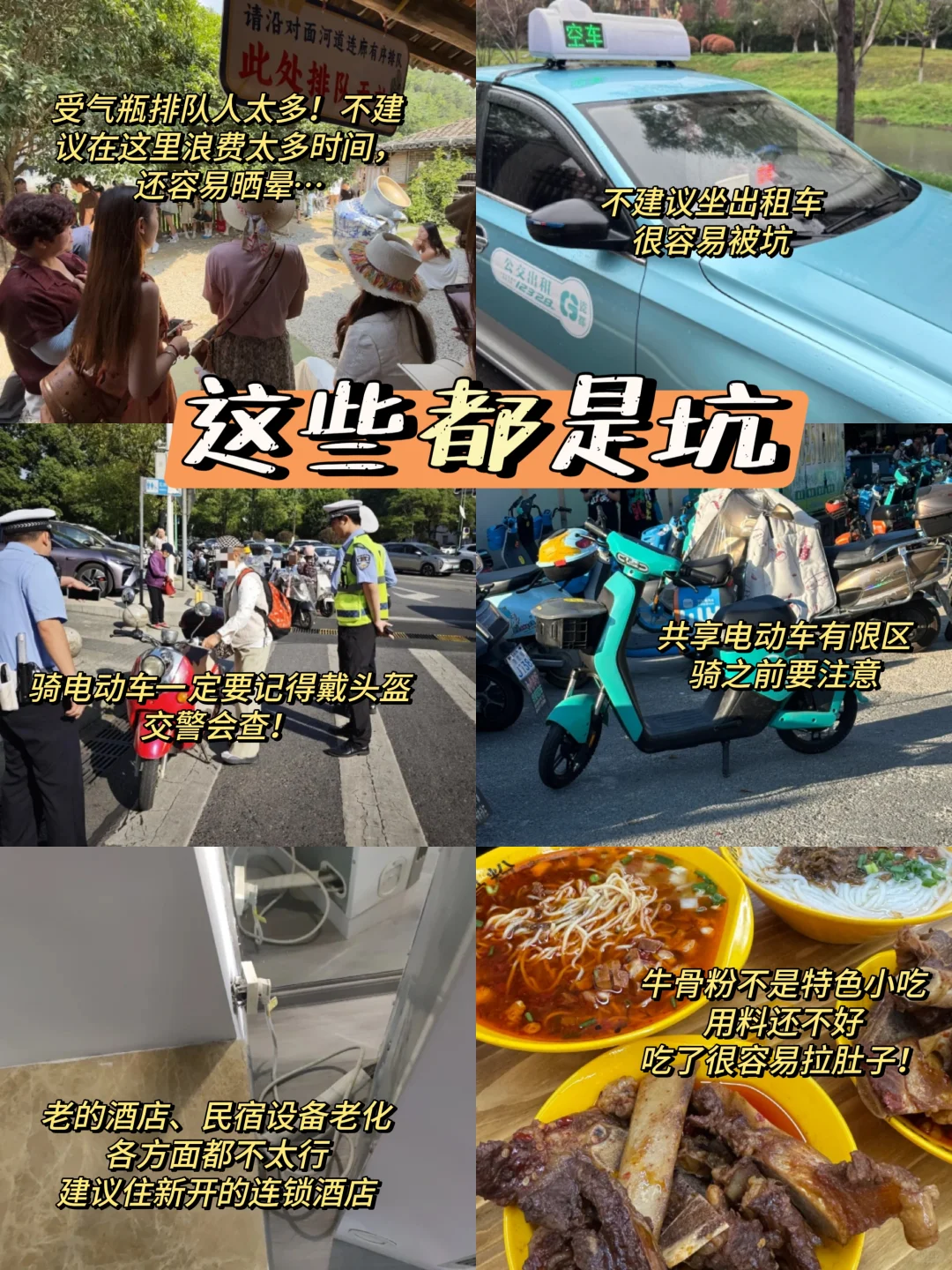 📍7.9号景德镇已回🥹真心建议…