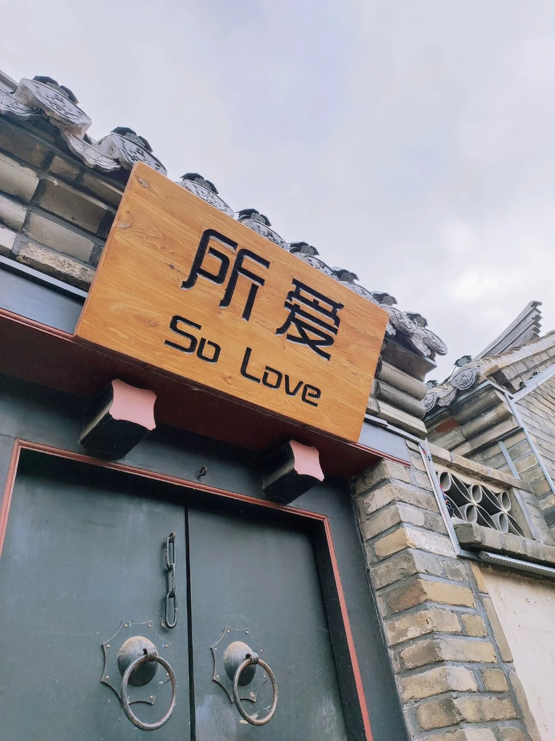 烟台游玩攻略