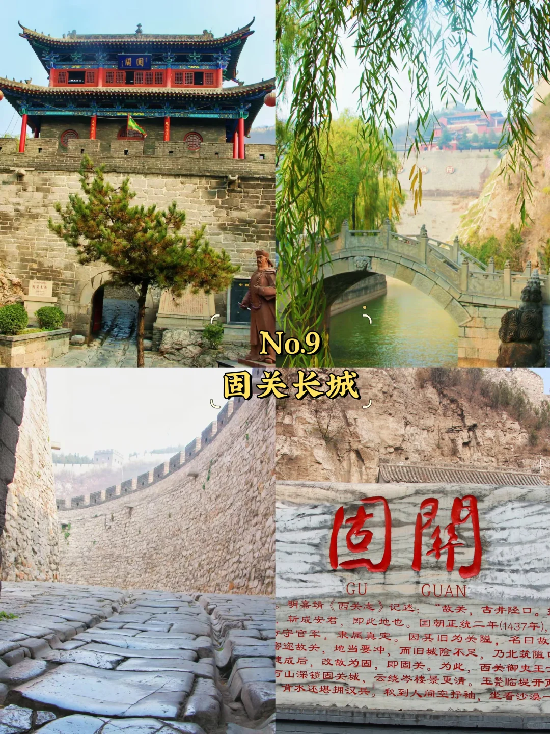 阳泉必去9大景点‼️阳泉旅游必看❗️